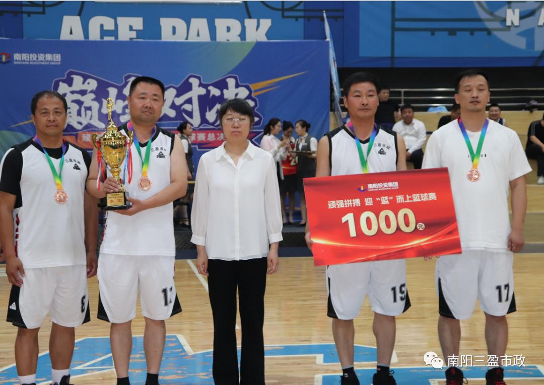 南阳市三中总校篮球比赛,河南省南阳市篮球队