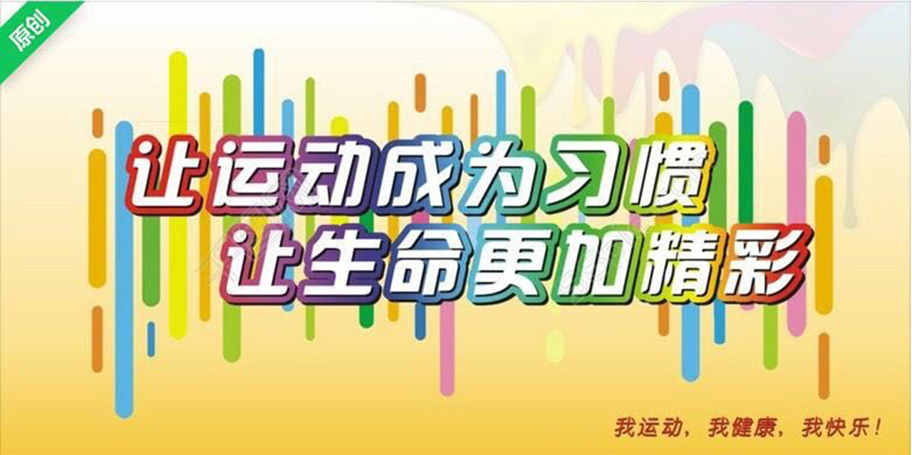 邯郸首届复兴杯社区足球,邯郸市复兴区首届复兴杯战况