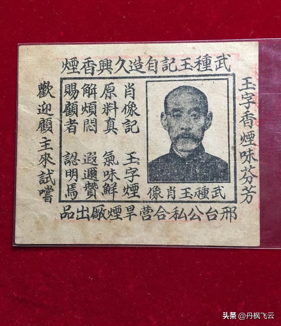 民国时期的邢台,民国时期邢台