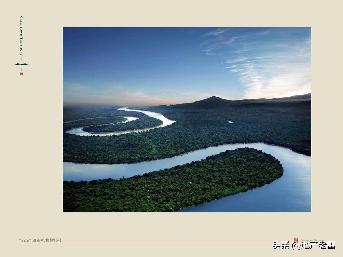 合肥一手楼盘销售策划方案,合肥国耀房地产营销策划