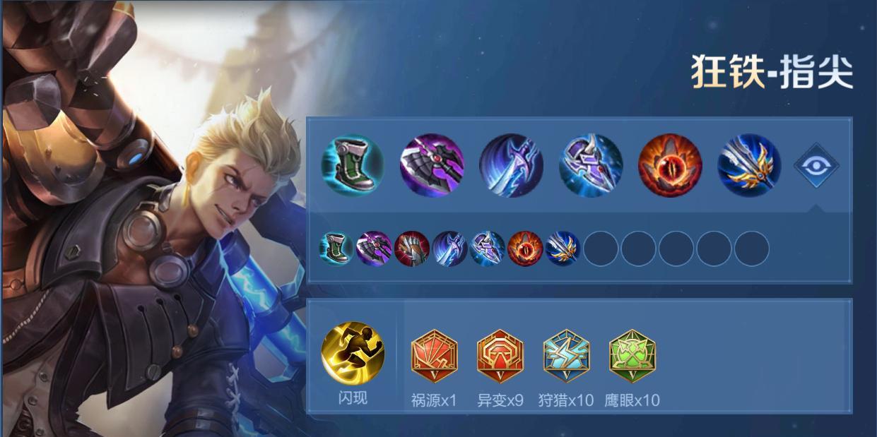 阿轲冷门英雄,阿轲几技能可以秒个英雄