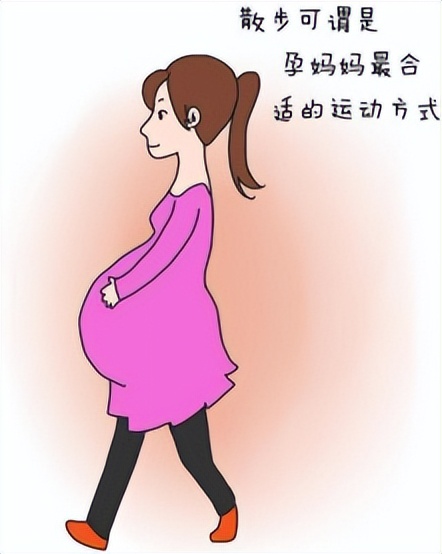 孕期适合做的运动,适合孕期做的减肥运动