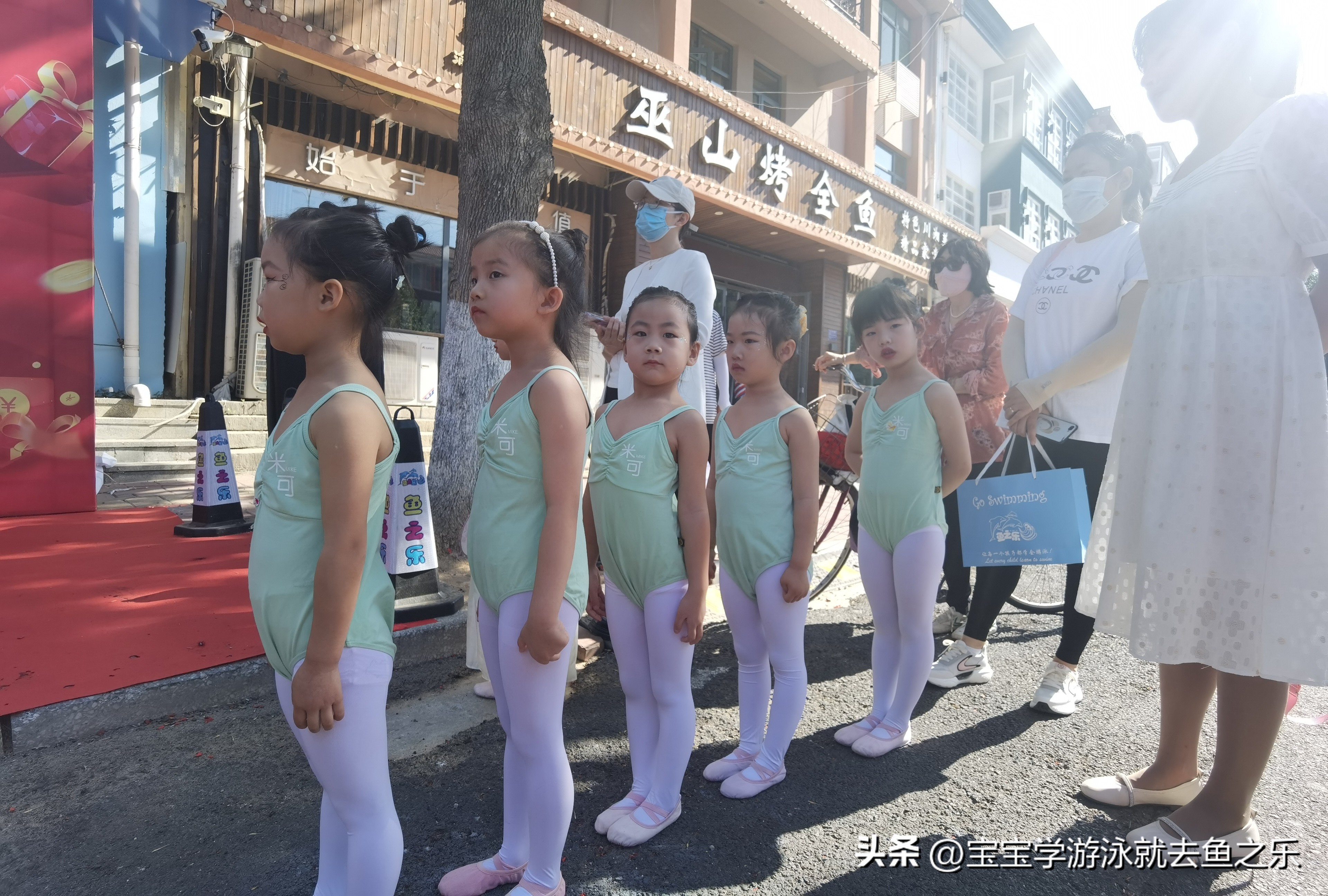 天津鱼之乐婴童水育游泳拓展中心旗舰店开业运营活动工作日志