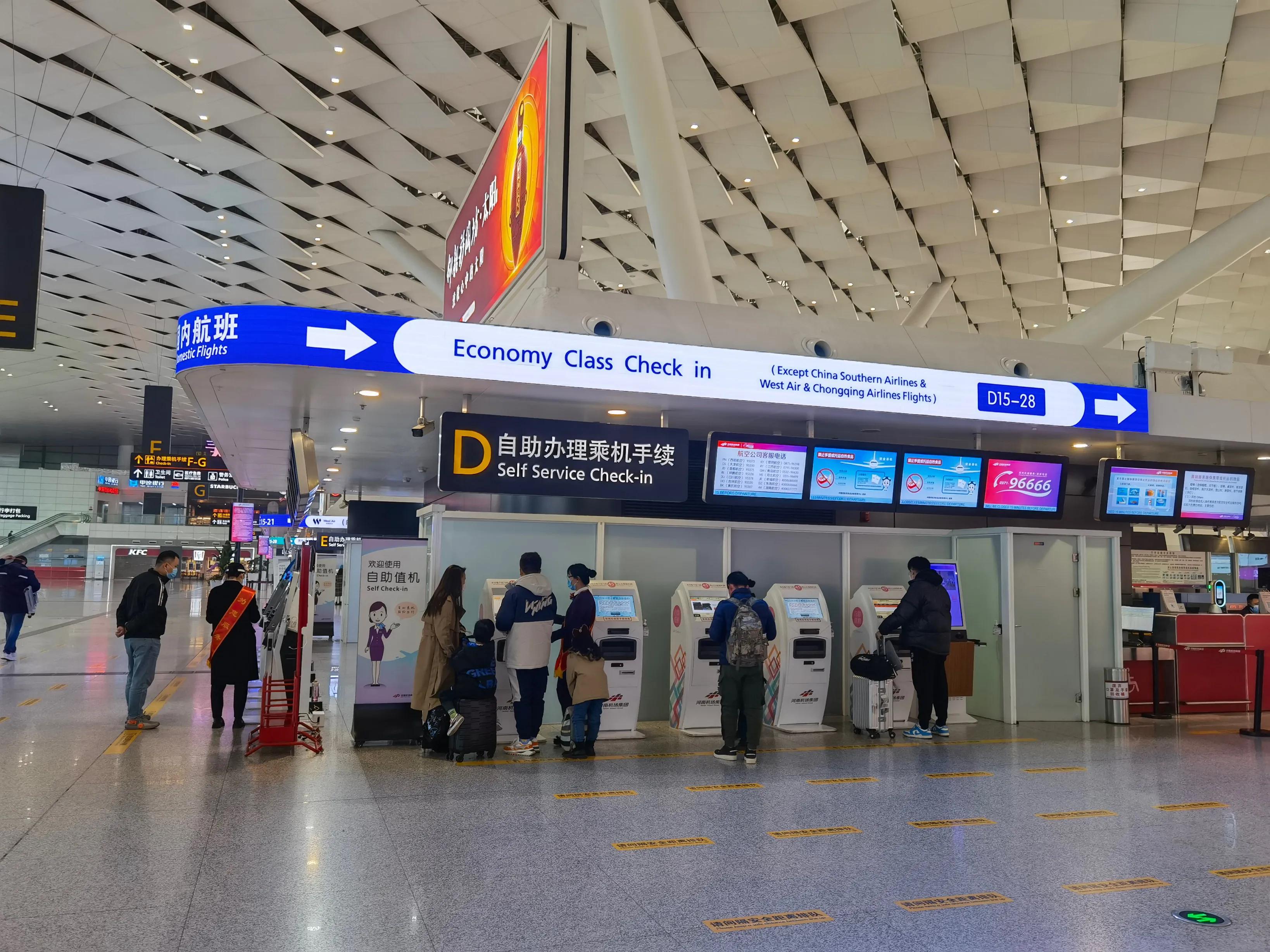 郑州机场到郑州高铁站,郑州机场到高铁站怎么走最快