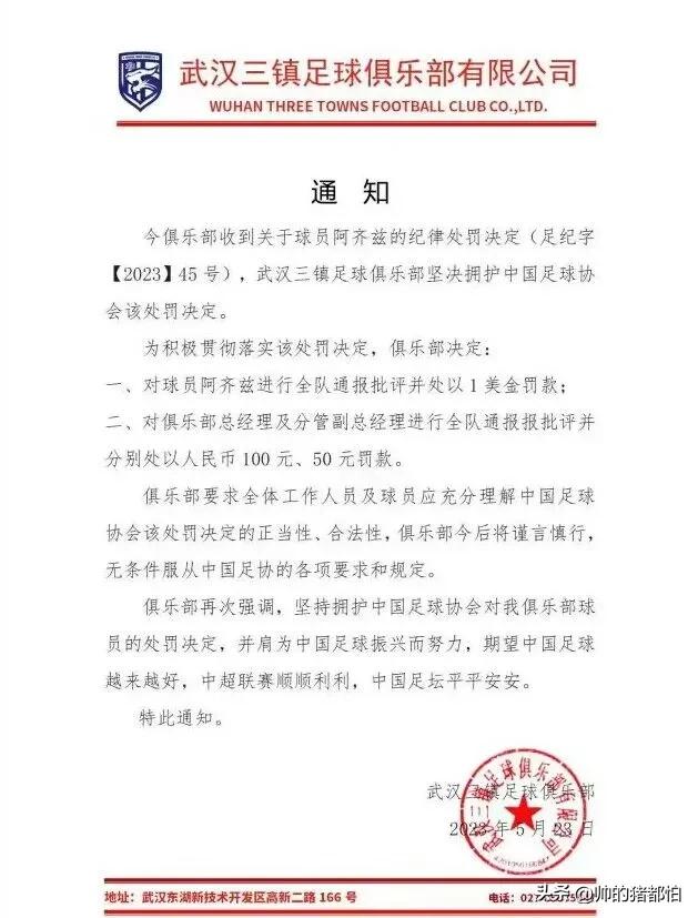 足球91011号的区别,足球号码9的球员