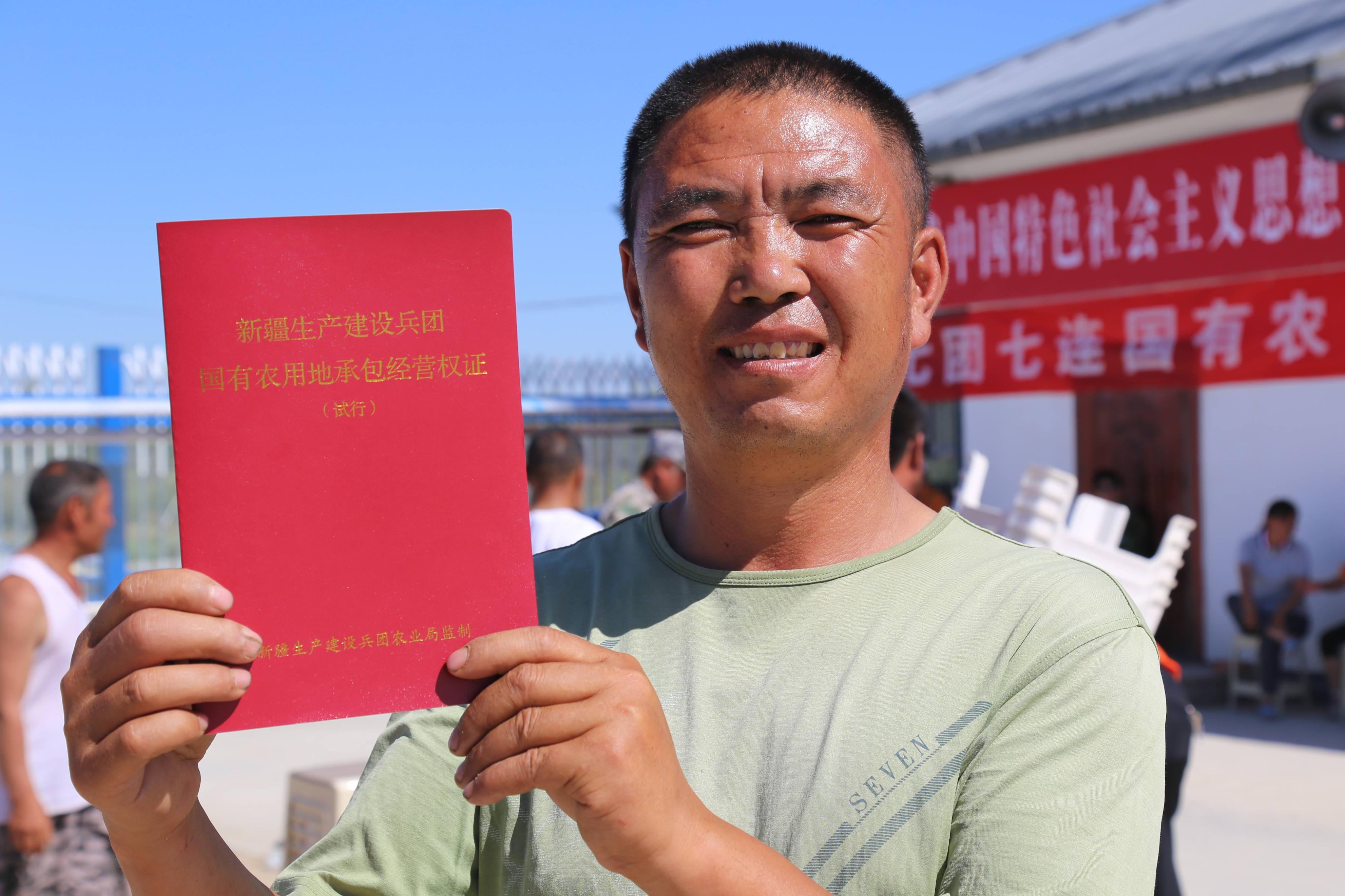 土地确权有部分没确权上怎么办,土地确权没有确权的地怎么办