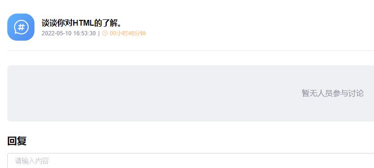 云课堂智慧职教网课怎么才算过,web前端技术课程培训