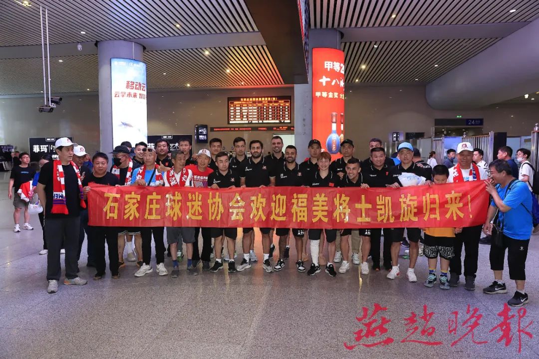 石家庄福美足球队赢阿根廷,石家庄足球队战胜阿根廷足球队