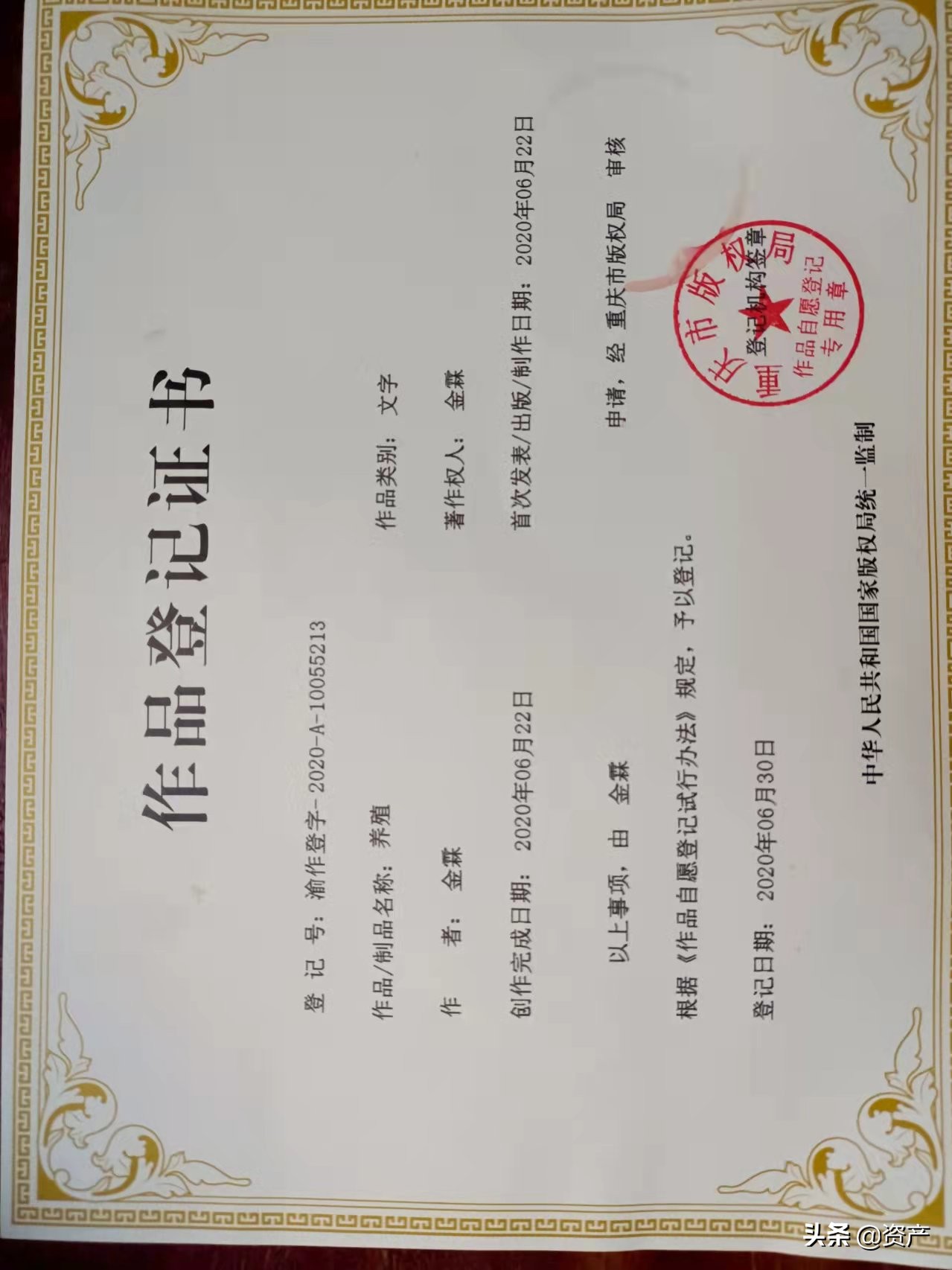 中国养殖网站,中国养殖网黄鳝养殖基地