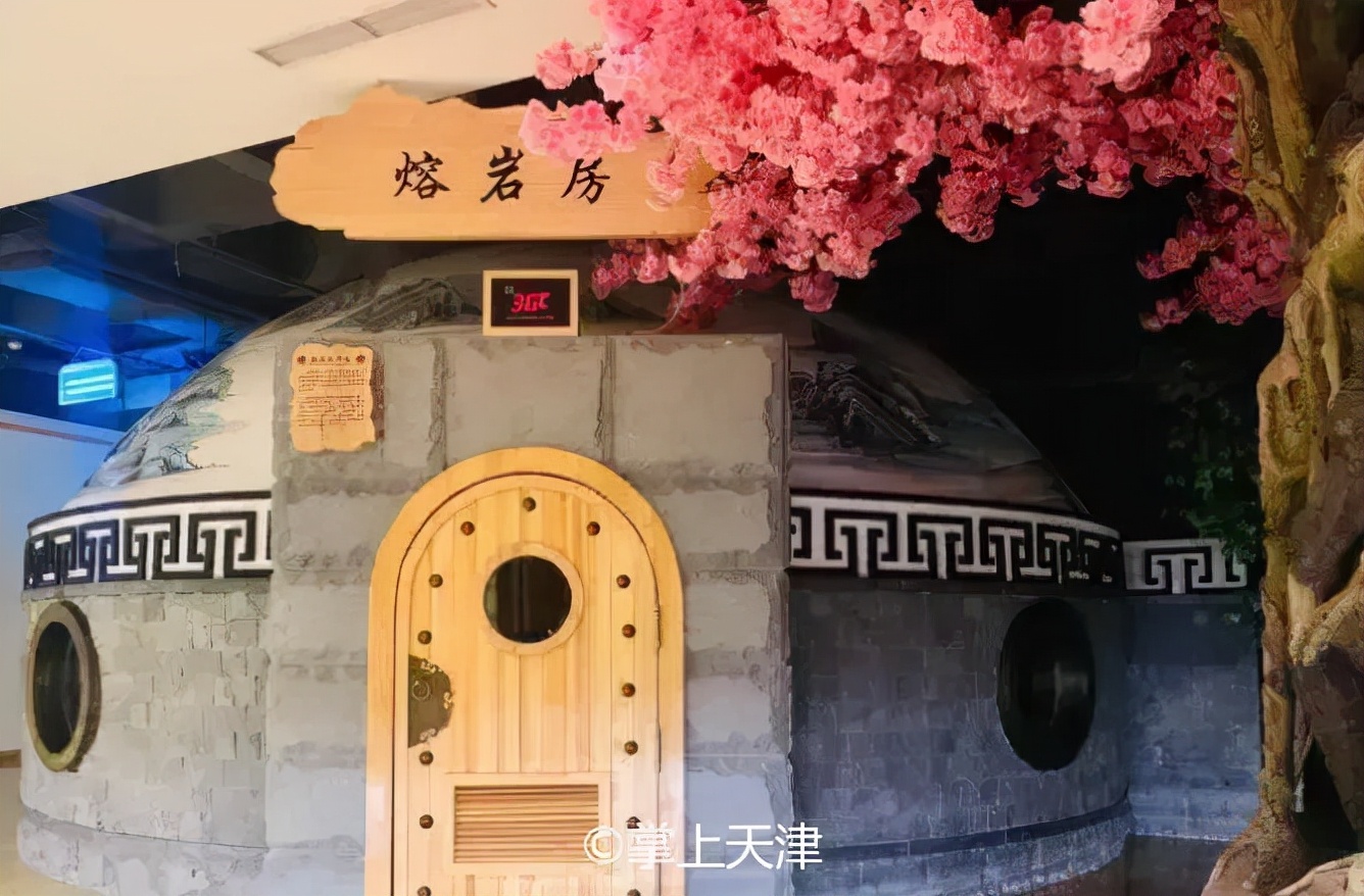 天津2023最低温度是多少,天津温泉天气