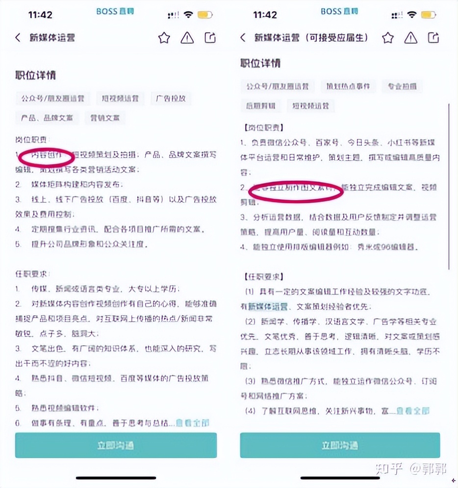 新手如何快速掌握新媒体运营,最全最详细的新媒体运营工具