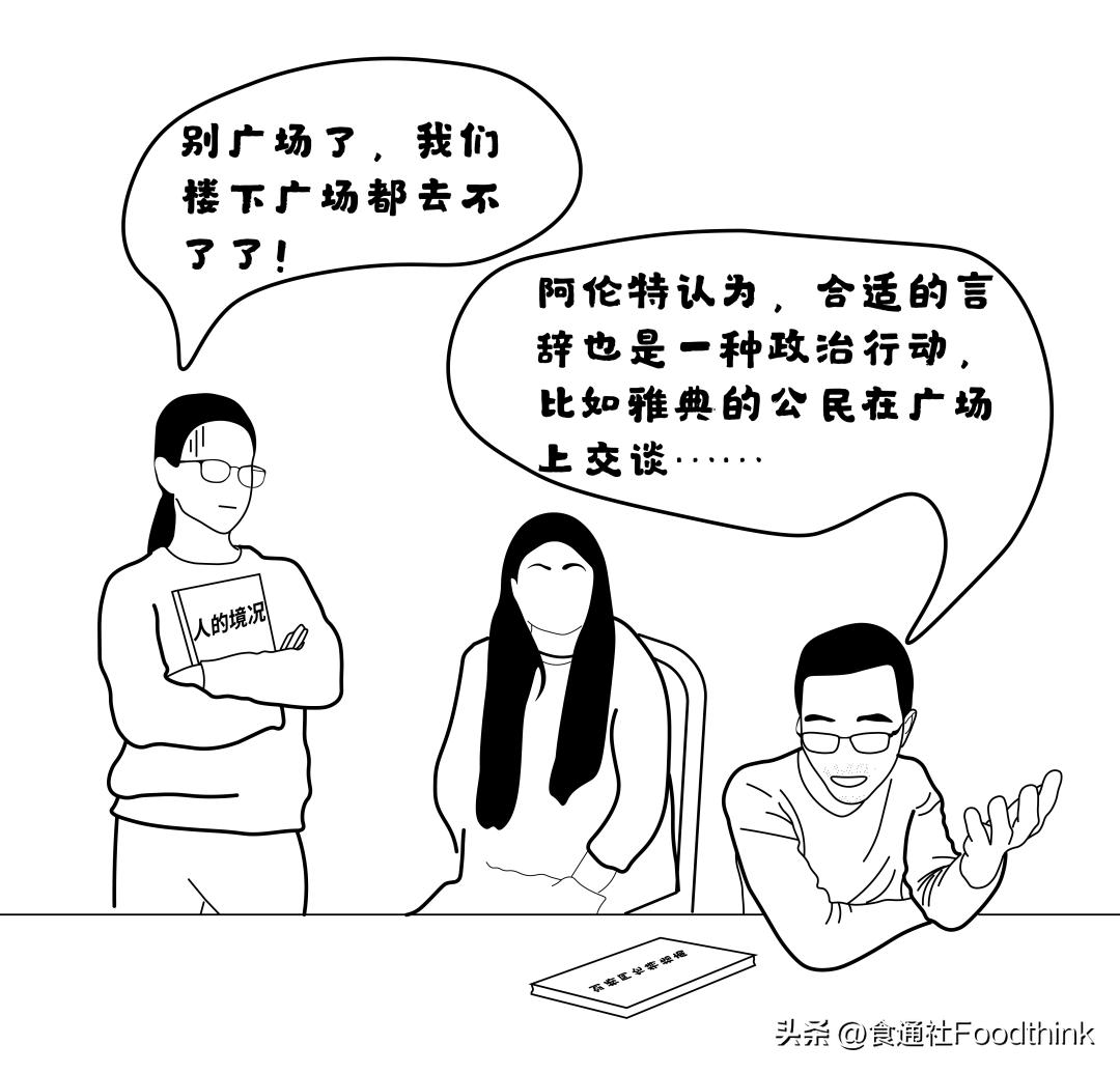 六个人被封在办公室的七天七夜(附物资清单和健康攻略)