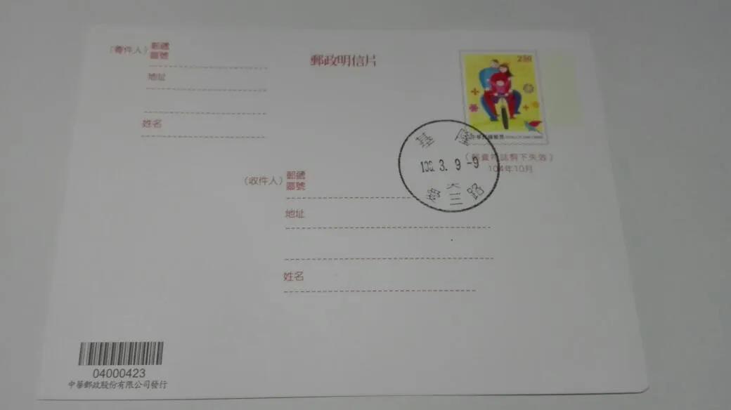 跟随老韩走遍中国四川篇凉山州,到韩国旅行自助游攻略