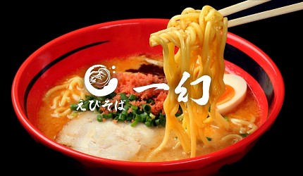 日本拉面100家,日系拉面大盘点