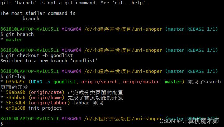 京东小程序商城在哪里,京东小程序商城在哪里找