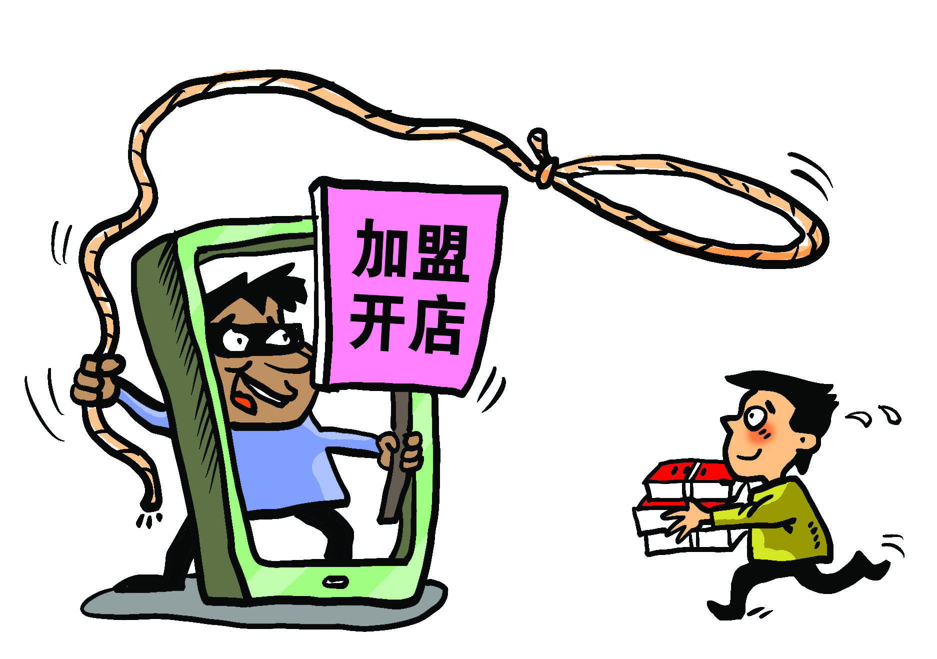 加盟知名奶茶店套路深，已有180余人被骗上千万