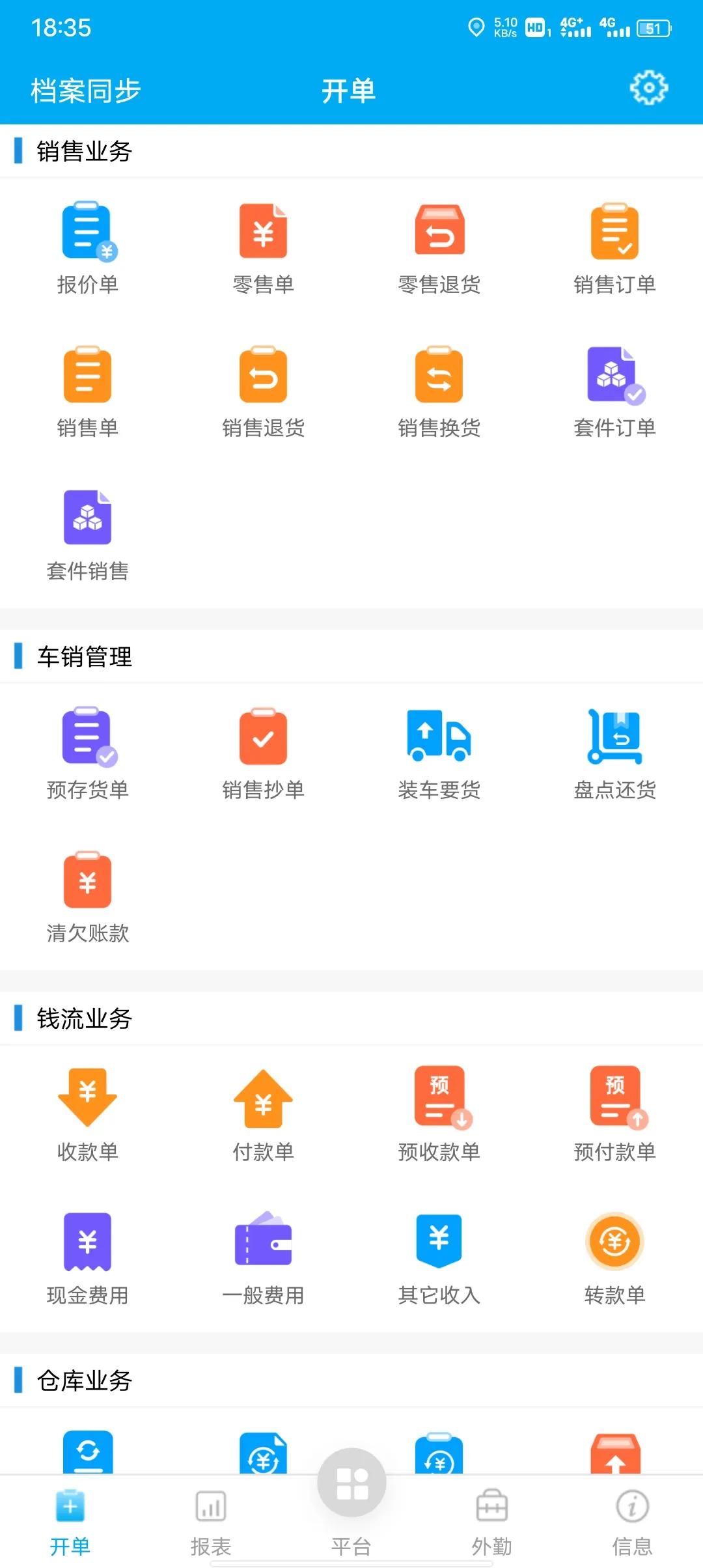 管家婆软件兼容的系统,管家婆软件自己下载使用吗