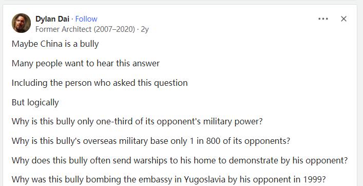 美国知乎：谁才是恶霸？中国还是美国？韩裔美国人醒悟向中国道歉