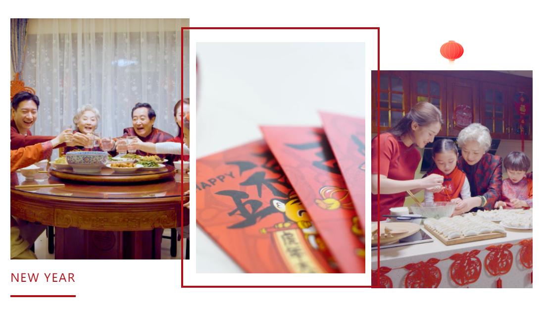 线上年货节来啦！让家乡的味道更浓一些