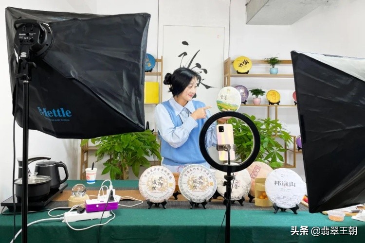 昆明国茶港茶叶直播,国茶港大茗星