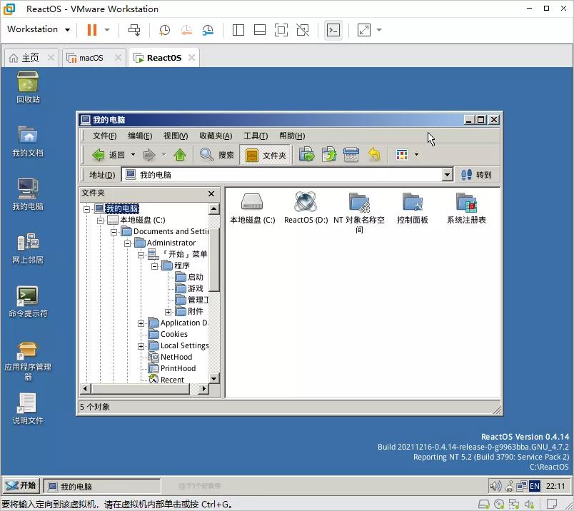 基于windows的系统,windows下开源NAS系统