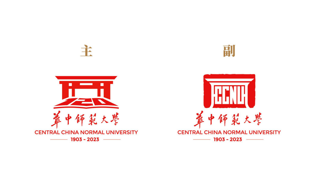 120鍛ㄥ勾鏍″簡鍗庝腑甯堣寖澶у,鍐滀笟澶у120骞存牎搴唋ogo璁捐