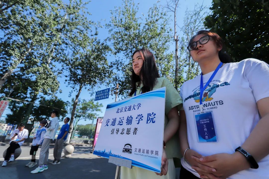 2023北京交大研究生录取,2020北京交大在职研究生