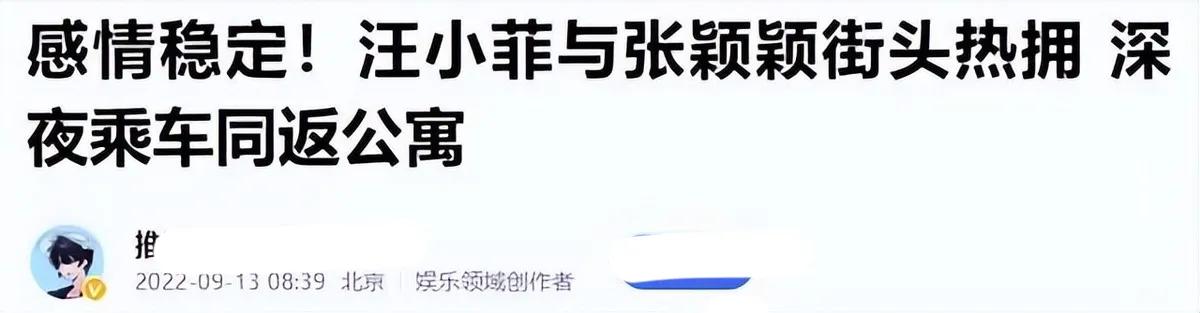 张颖颖非法套现案件怎么解决的,张颖颖刷信用卡事件