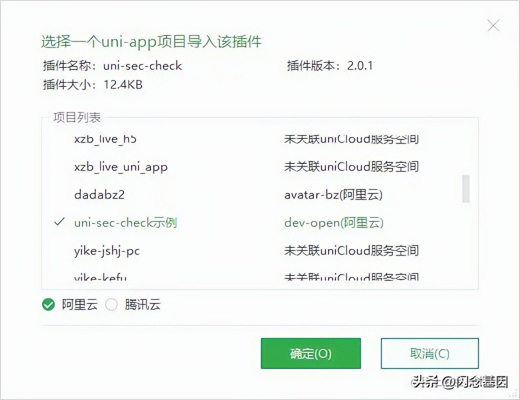 uniapp每个按钮做权限校验,uniapp输入框数字校验
