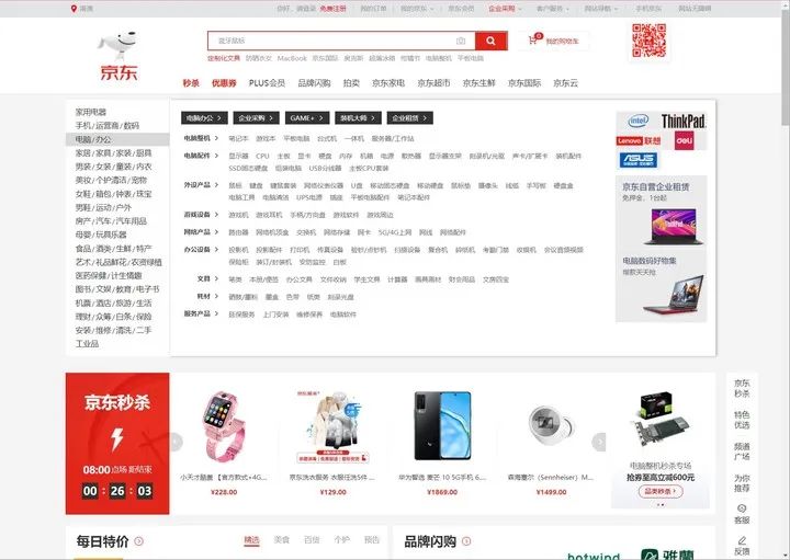 android平板9.0,windows和android平板