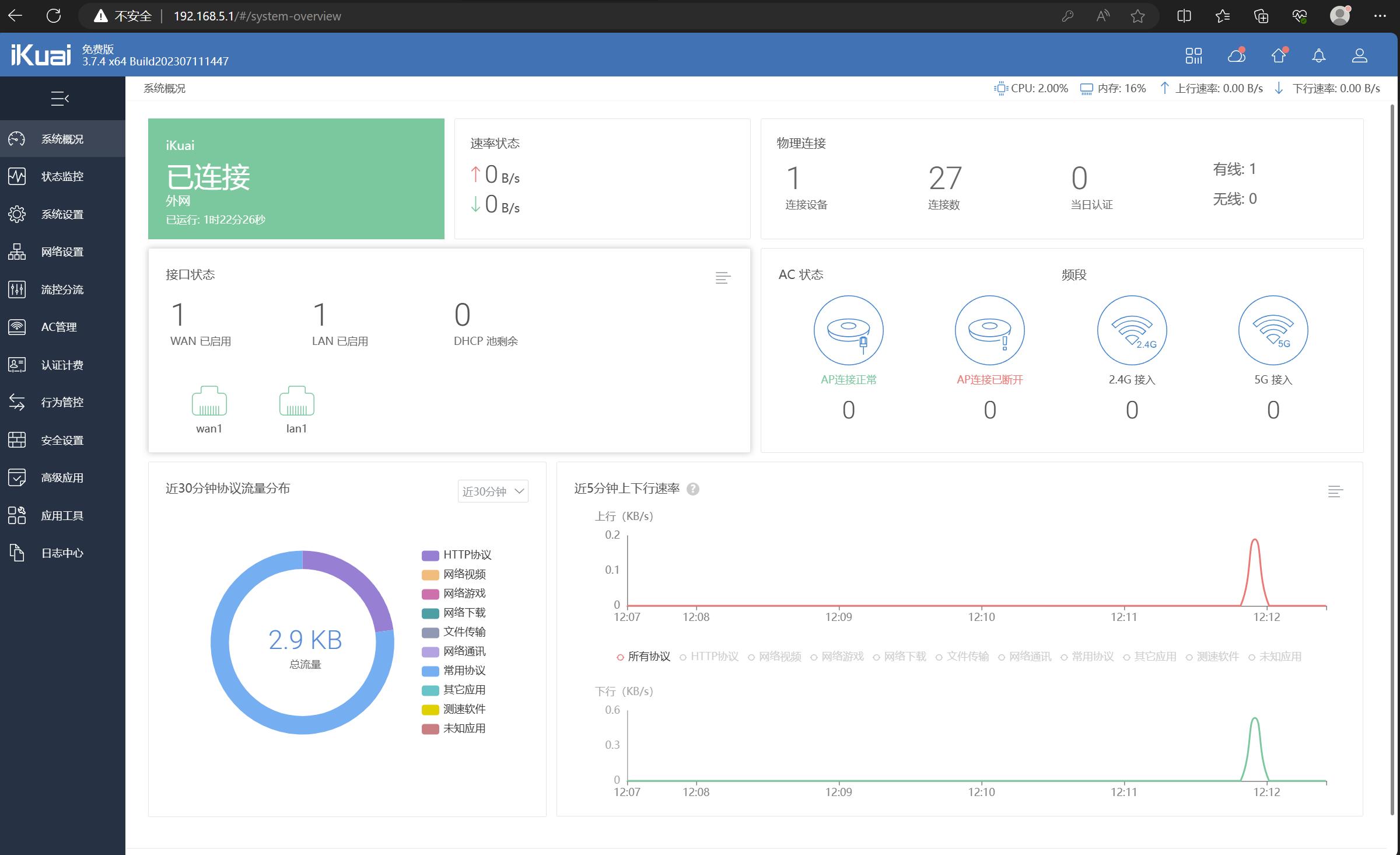 allinone最佳虚拟机,allinone虚拟机安装