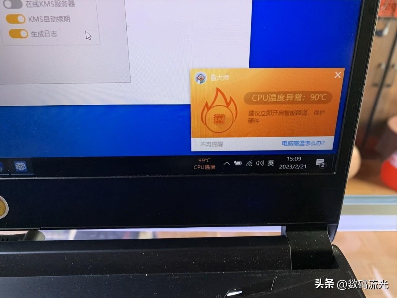 配置很好但是电脑很卡怎么解决,电脑配置不低装完系统后很卡