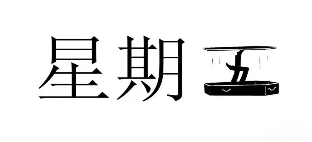 一张漫画给我们的启示,一张漫画伤感短篇