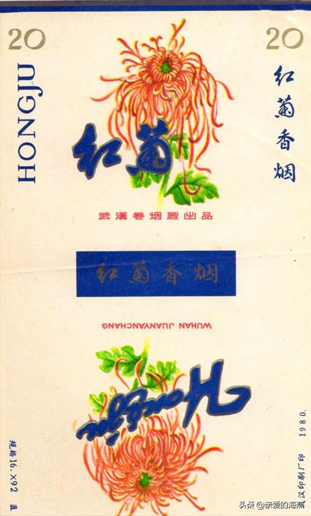 中国绝版老香烟,见过五种以上就说明你老了,老烟民们见过几种?