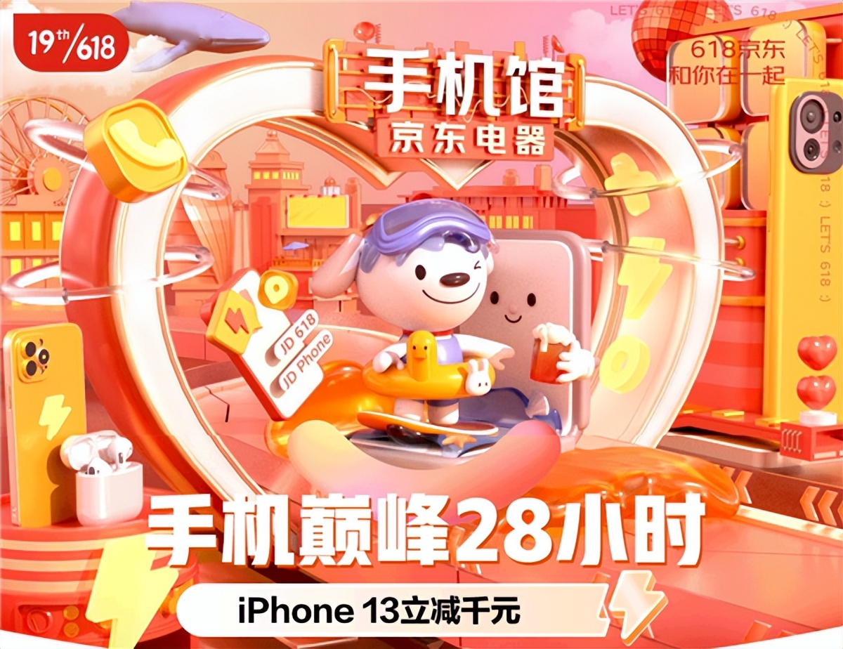 网上买手机在哪里买合适,网上买手机和实体店买哪个划算