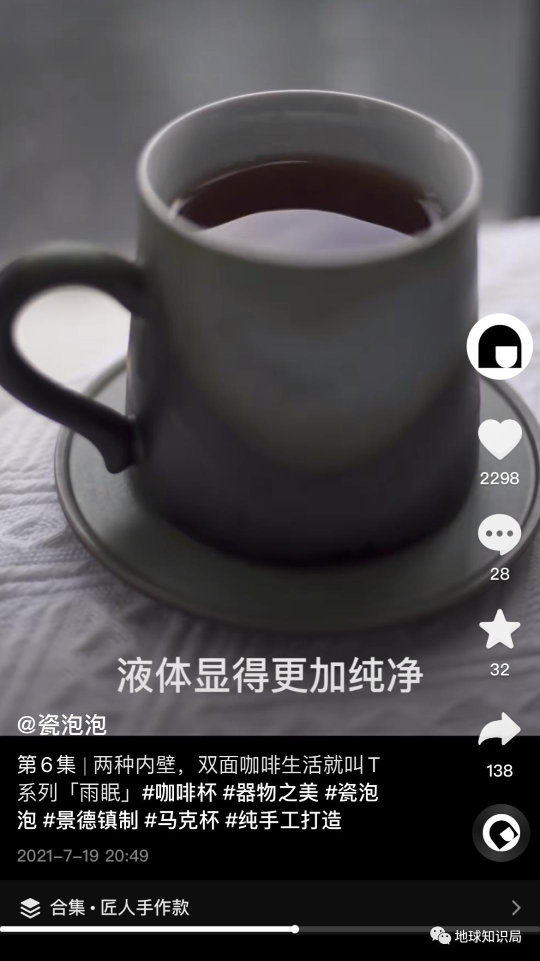 江西景德镇，还有一种选择！|地球知识局