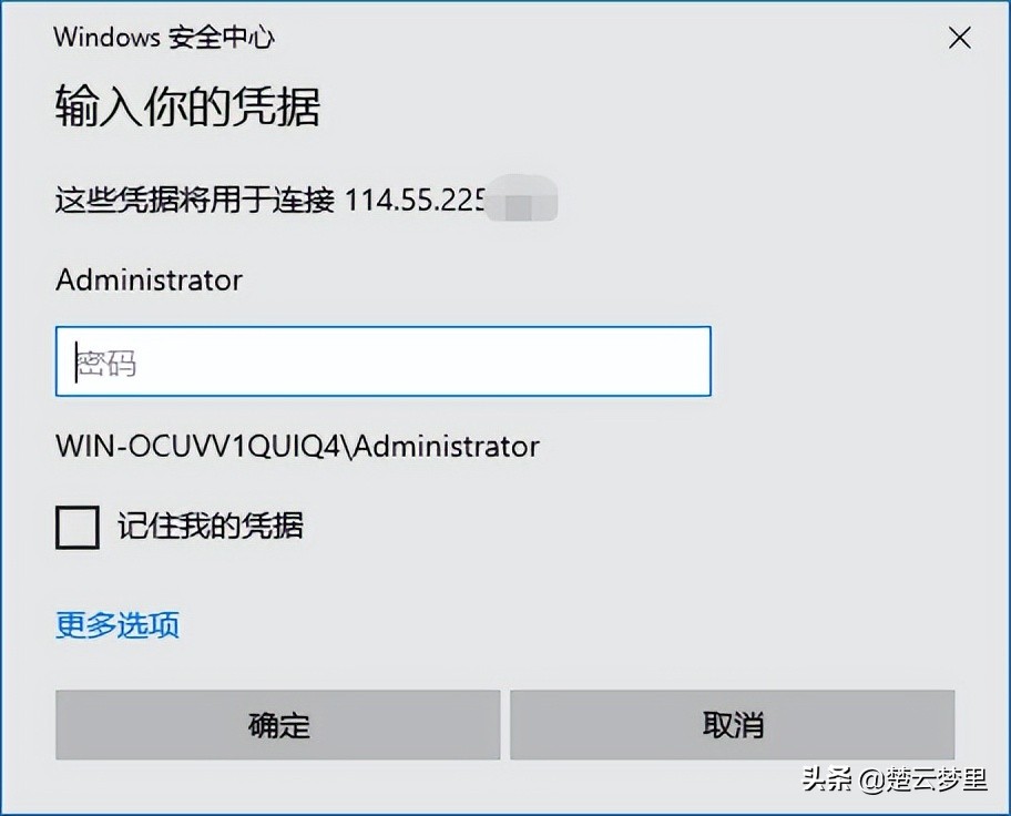 vue项目部署nginx网页打不开,vue项目部署到钉钉pc端