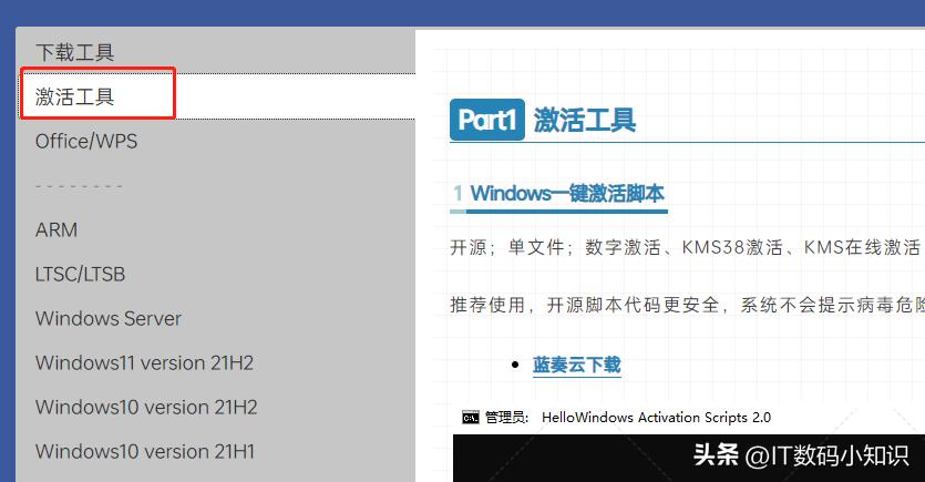 目前比较好的纯净版windows系统,最新纯净win11系统工作站下载