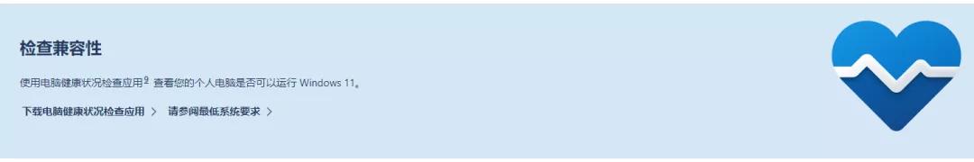 win11小白安装系统视频教程,windows11怎么安装系统