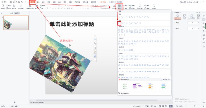 做ppt时图片怎样排列比较漂亮,做ppt时文字和图片怎么排版