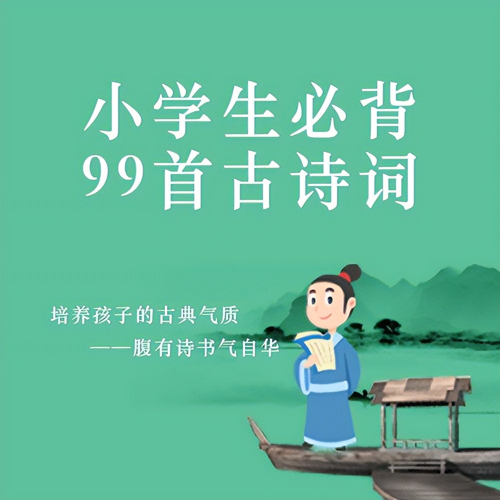 关于长征的诗词100首,长征诗词10首