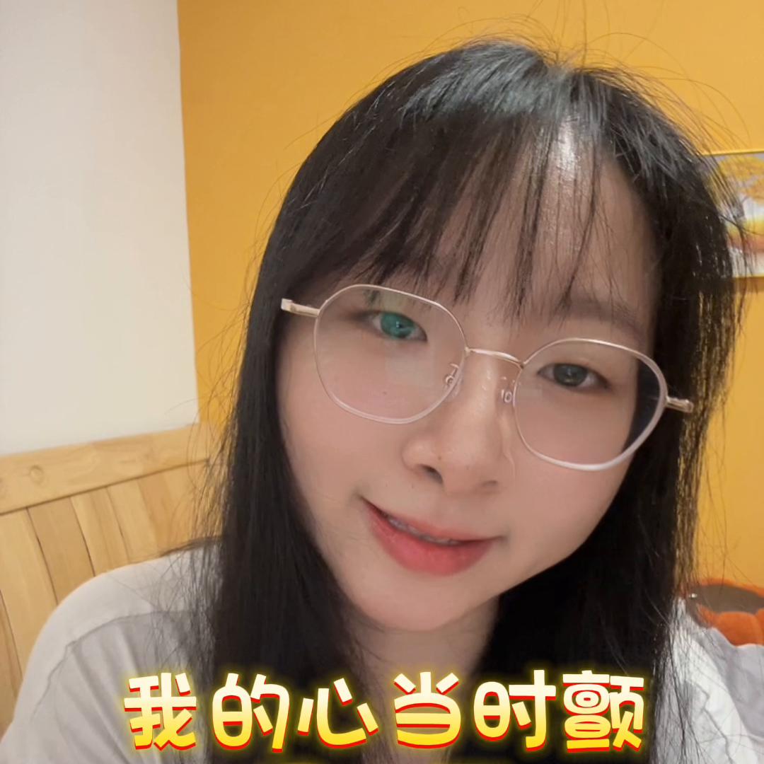 无聊时候碎碎念,无聊时候的碎碎念