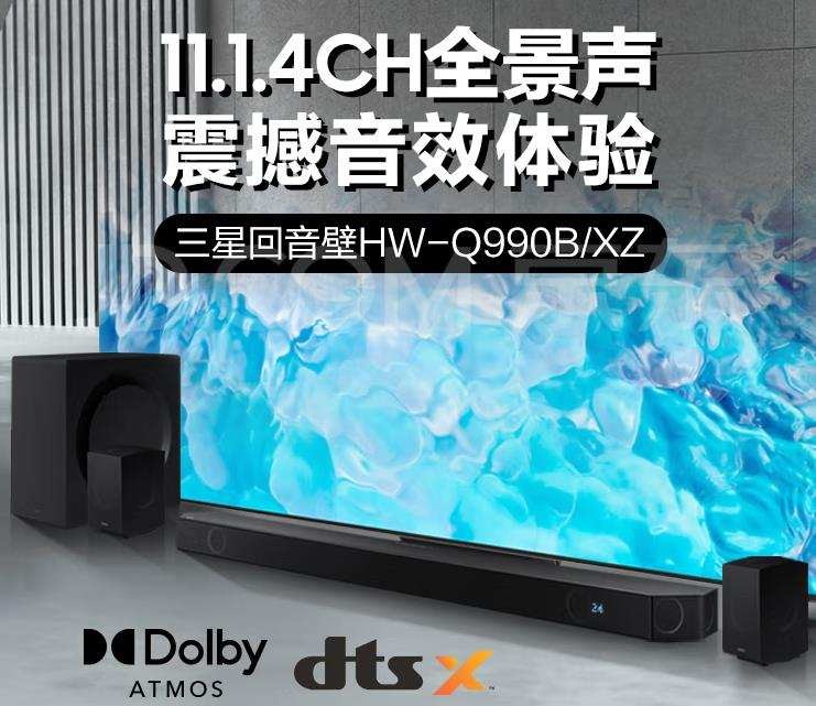 入门级家庭电视回音壁音响推荐,最好的电视回音壁音响是哪一款