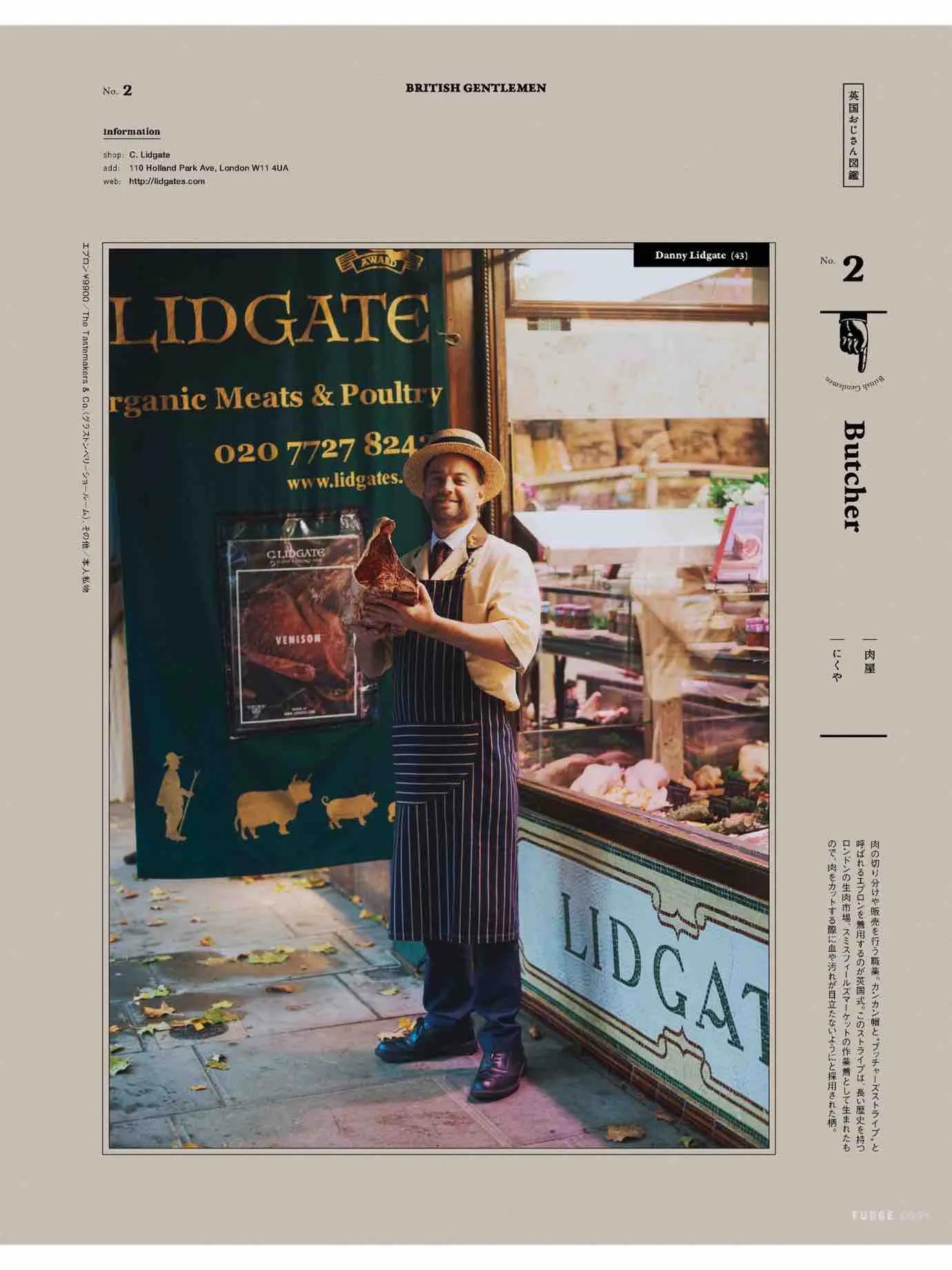 日本时尚杂志《FUDGE》2022/12