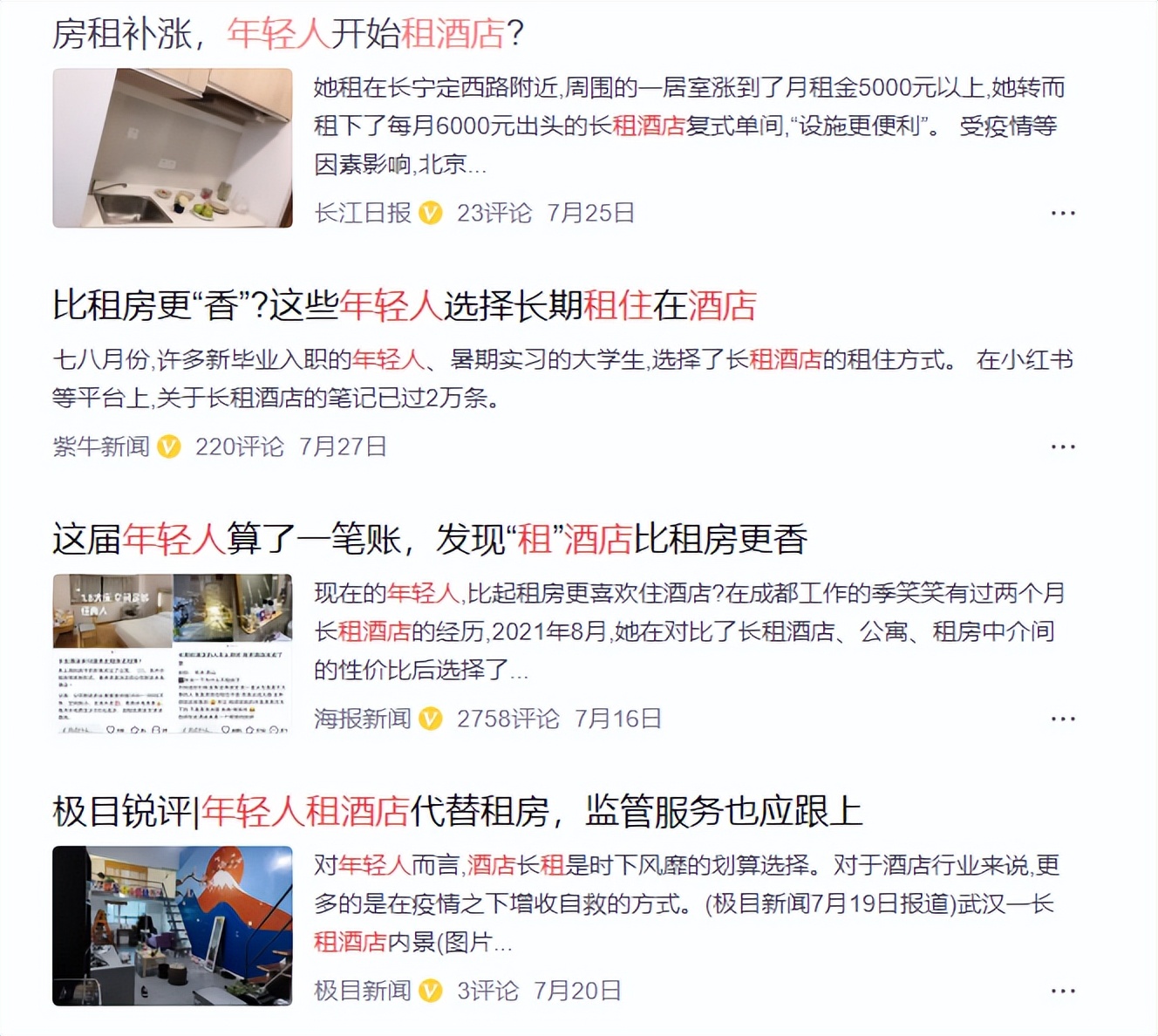 年轻人租房划算还是买房更好,年轻人租房便宜还是买房划算