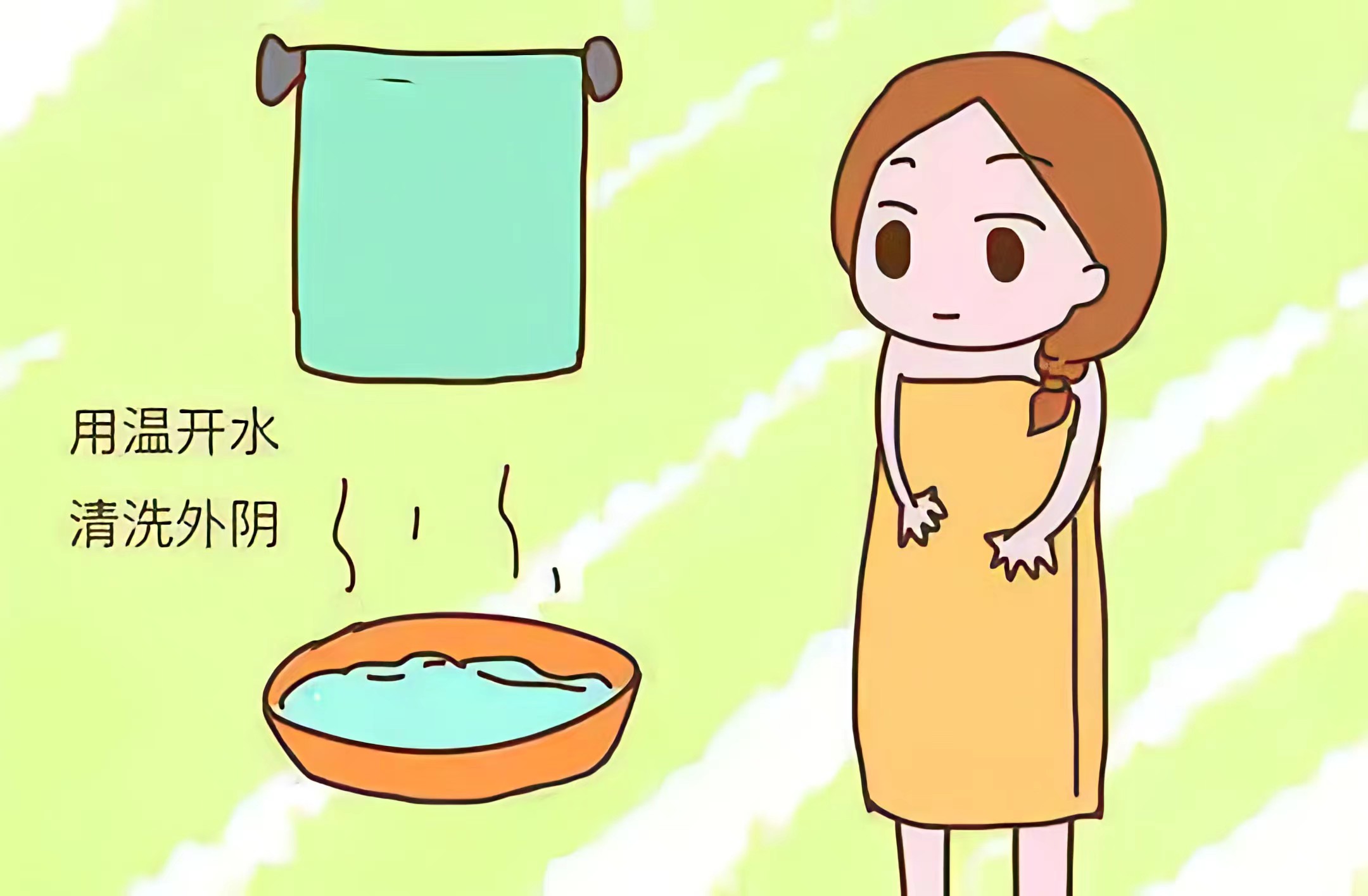 女性定期清洗应该注意什么,女人每天必洗四个部位