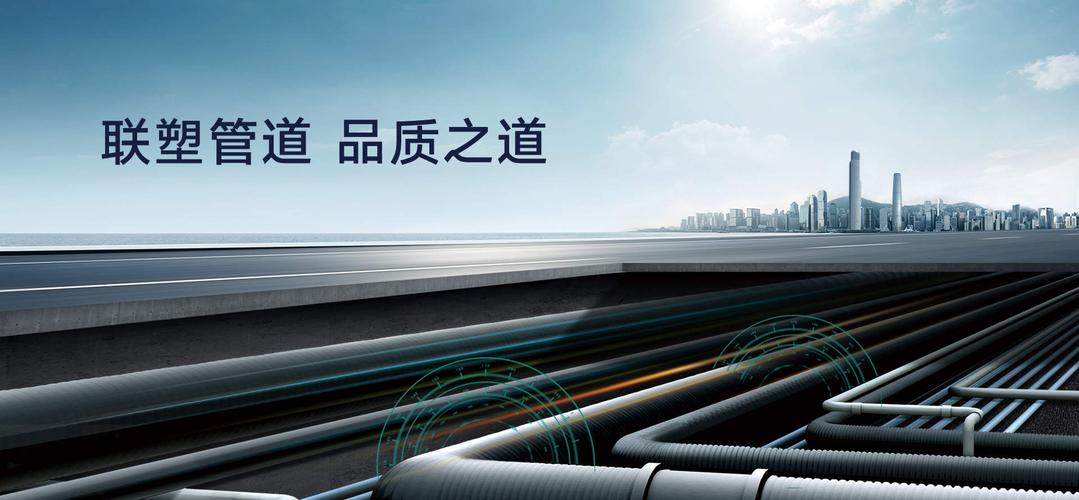 新风系统的管道哪个品牌最好,家装管道用什么牌子的好