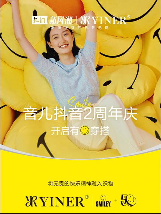 抖in营销模式,抖in新风潮桂林