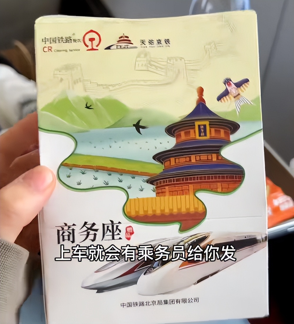 大学生购买高铁学生票优惠,大学生买高铁零食