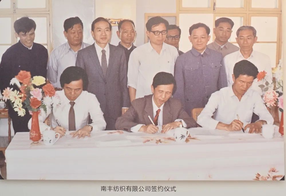 南安记忆|一枝“花”开出满园香！全国首家非公企业*党**组织成立后……